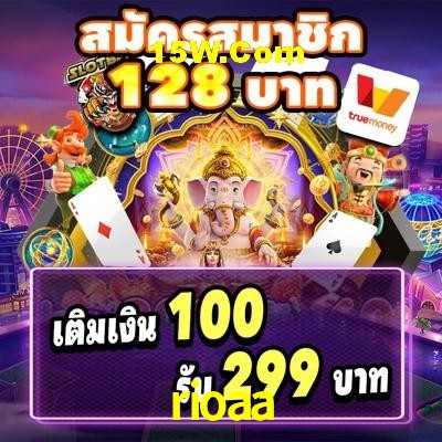 Slot Games rioaa